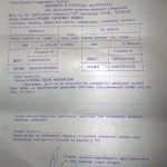 DSCN0258