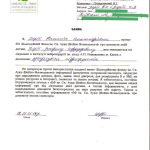 Дерий В-1. 18.11.14 001