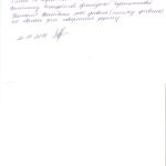 Расписка 20.11.14 Стукалов 001