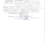 Сытник Т. справка 001