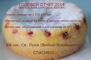 2014_report