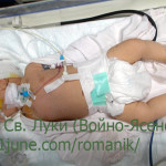 romanik