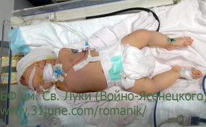romanik
