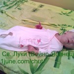 IMG_20150514_180313