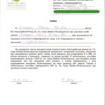 Тищенко-Ксения-заявление-16.02.15-001