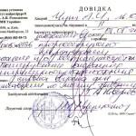 Чут Аня 14.05.15 001
