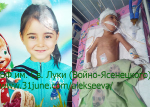 alekseeva