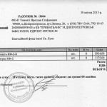 Scan-150430-0003