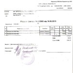 Счет на Топамакс Фармастор 001