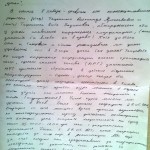 IMG_20150609_125416
