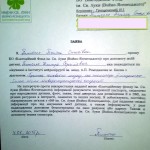 IMG_20150611_210037[1]