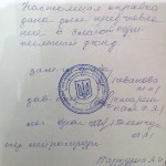 IMG_20150616_234347