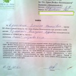 IMG_20150623_191256