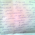 IMG_20150623_191335-1