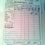 IMG_20150716_203858 (1)