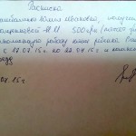 IMG_20150722_171524