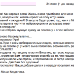 Screen Shot 2015-07-25 at 22.13.01