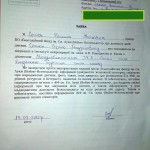 IMG_20150716_121037