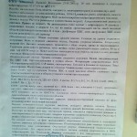 IMG_20150716_185020