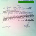 IMG_20150716_204035 (1)