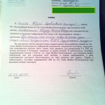 IMG_20150716_204102