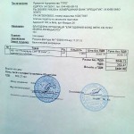 IMG_20150721_140415 (1)