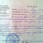 IMG_20150721_150053