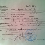 IMG_20150825_181056
