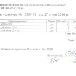 Pryluky 3