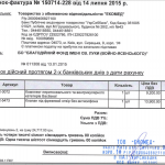 Screen Shot 2015-07-15 at 11.28.58