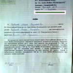 IMG_20150803_132206