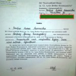 IMG_20150812_185112