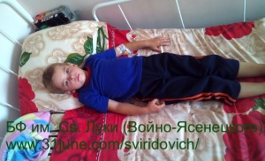 IMG_20150826_163724