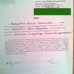 IMG_20150826_165328