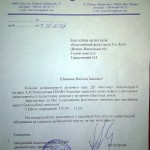 IMG_20150902_093536 (1)