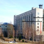 Instityt neirohiryrgii