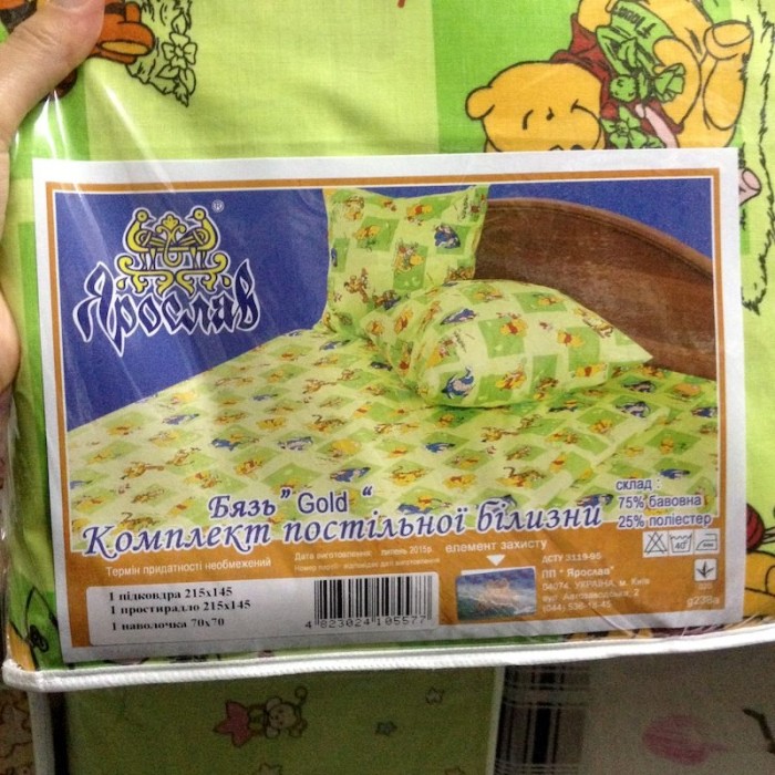 Bedding 3