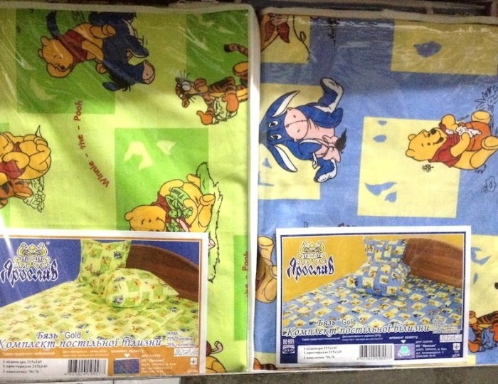 Bedding