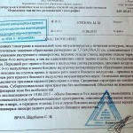 IMG_20150827_180157
