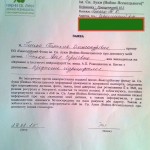 IMG_20150831_174830