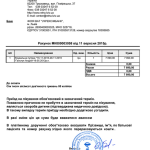 Screen Shot 2015-09-11 at 16.21.28