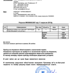 Screen Shot 2015-09-11 at 16.21.45