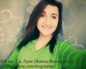 Ира Богданец