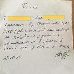 Sveta 19:10 7