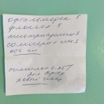 Sveta 23:09 2