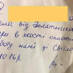 Sveta 26:10 6
