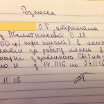 Sveta 28:11 8