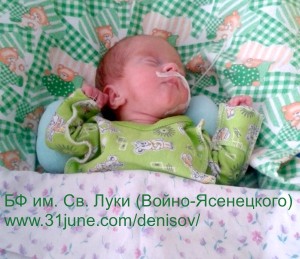 denisov